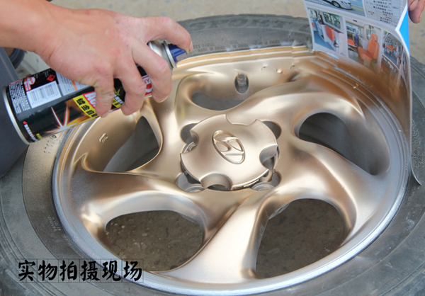 金黃色手噴漆正在對汽車(chē)輪轂噴涂