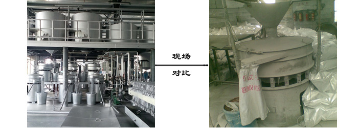 銀箭鋁銀漿生產(chǎn)現場(chǎng)管理