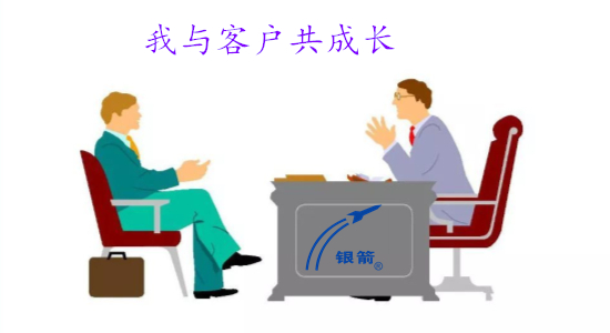 拜訪(fǎng)客戶(hù).jpg