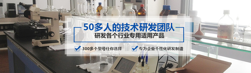 銀箭有50多人的技術(shù)研發(fā)團隊，研發(fā)各個(gè)行業(yè)專(zhuān)用適用產(chǎn)品